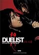 Duelist [2 DVDs]