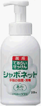 薬用てあらいせっけん、シャボネット泡ハンドソープ 500ml