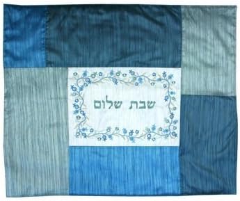 Hot Plate Cover For Shabbat Or Shabbos Meal - Yair Emanuel EMBROIDERED PLATA (HOT PLATE) COVER POMEGRANATES (BLUE) (Bundle) by Arbel Judaica
