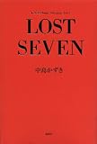 LOST SEVEN―K.Nakashima Selection〈Vol.1〉 (K.Nakashima selection (Vol.1))