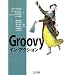 Groovy�C���E�A�N�V����