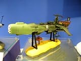 ミラクルハウス 新世紀合金 アルカディア アルカディア号三番艦 リニューアルイメージ