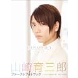 ＩＫＵＳＡＢＵＲＯ<br>島田 香撮影 『ｂｉｎｏ！』編集部編 <br>ソフトバンククリエイティブ<br>3465円<br>ISBN:9784797364606