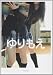 ���⤨��After School Girls (�ޥ���������å�)