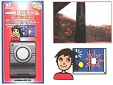 「窓アラーム」窓からの侵入者を音でお知らせ(MBM-AM)