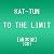 TO THE LIMIT(通常盤)