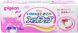 母乳パッド はじめてのフィットアップ (2枚でワンパック 34枚入)