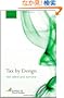 Tax by Design: The Mirrlees Review