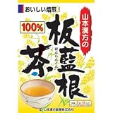 板藍根茶 3g×12包