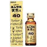 ユンケル黄帝液40 40mL×１０本 4987316030074
