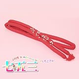 七五三用 女児用丸ぐけ紐 単品「赤の桜」