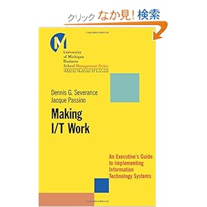 【クリックでお店のこの商品のページへ】Making I/T Work: An Executive’s Guide to Implementing Information Technology Systems (J-B-UMBS Series): Dennis Severance, Jacque Passino: 洋書