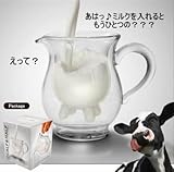 お得な２個セット（笑） ミルクピッチャー カウ 牛 牛乳 乳