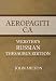 Aeropagitica - Webster's Russian Thesaurus Edition (Kindle Edition)