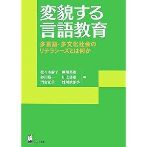 amazon.co.jp