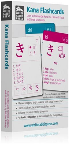 Kana Flashcards