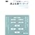適正在庫のノウハウ―経営課題をブレークダウンする (Shuwa Business Professional)