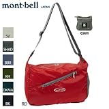 モンベル(mont-bell) ポケッタブル ライトショルダー SHAD(シャドウ) M 1123588
