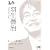 100�N�C���^�r���[ �H���P�� [DVD]