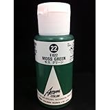 Aeroflash Color (Moss Green E-022) 1 Bottle of 35ml From Holbein Japan