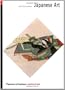 Japanese Art (World of Art)