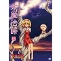 �喂�@�� III [DVD]