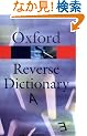 The Oxford Reverse Dictionary (Oxford Paperback Reference)