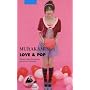 Love & pop