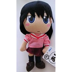  Azumanga Daioh Anime Manga 8 inch Sakaki Plush
