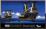 1/72 H5 CH46E/F �V�[�i�C�g�^�C�K�[ �C����