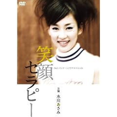 ���삠���ݎ剉��i P&G�p���e�[���h���}�X�y�V���� �Ί�Z���s�[ [DVD]