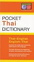 Pocket Thai Dictionary (Periplus Pocket Dictionaries)