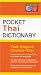 siamese43  - Pocket Thai Dictionary ThaiEnglish EnglishThai Periplus Pocket Dictionaries