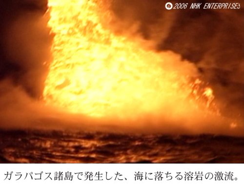 Cover image : 世界の自然現象 Nature Spectacle ～ダイヤモンドダスト、大河逆流、皆既日食～ [DVD]