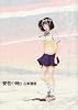安住の地 2 (BIC COMICS IKKI)