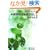 ���傩��̃V���h�E�C���O ������Z����b360�Ɗ�{���@ [CD�t]