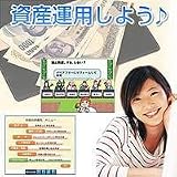 あんしんお金学　ゆったり資産運用基本編の画像