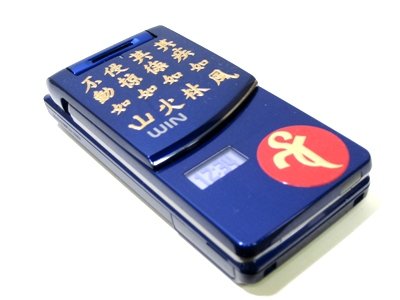 戦国武将蒔絵シール「上杉謙信・毘」