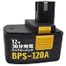 GTID-12-2A用バッテリー BPS120A
