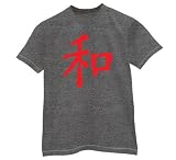 Vintage Chinese Peace
