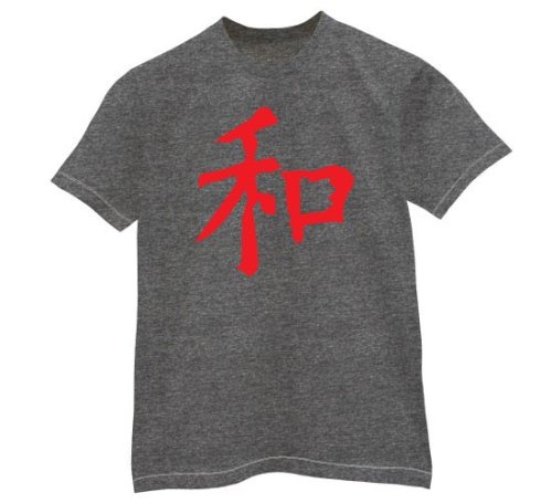Vintage Chinese Peace