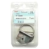 ニッサチェイン ステンレスビラカン 2.5×24 参考使用荷重7kg 2個入 P-10244