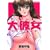 ��ޏ� (�A�N�V�����R�~�b�N�X)