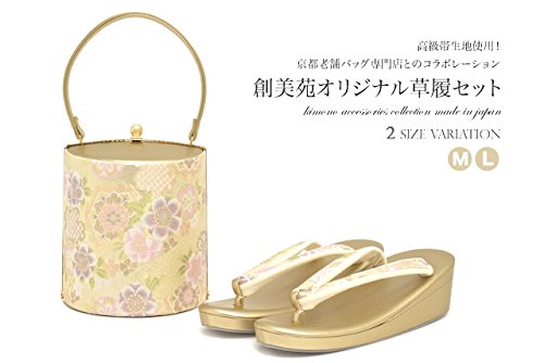 草履バッグセット Mサイズ Lサイズ 金 桜 唐花[結婚式/留袖/振袖]