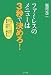 �ե��ߥ쥹�Υ�˥塼��3�äǷ���! 