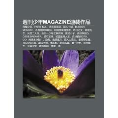 Zh U K N Sh O Ni Nmagazine Li N Z I Zu P N: F I L N Sh O Ni N, Fairy Tail, G Ng Fu Xu N F Ng R, Ch O R N Q H O, Bloody Monday