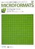 マイクロフォーマット ~Webページをより便利にする最新マークアップテクニック~ (Web Designing BOOKS)