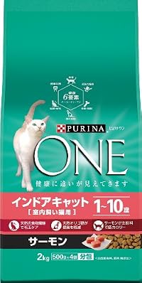 ピュリナ ワン キャット インドアキャット サーモン1~10歳 2kg
