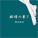 �Ծ�β̤�
