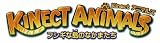 Kinect ���˥ޥ륺 -�ե�������Τʤ��ޤ���-